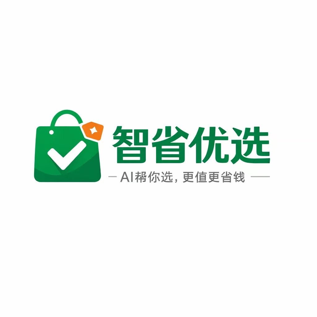 智省优选 Logo